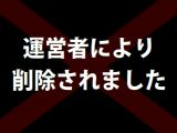 [2010-02-02 21:15:02] 死ね死ね死ね死ね死ね死ね死ね死ね死ね死ね死ね